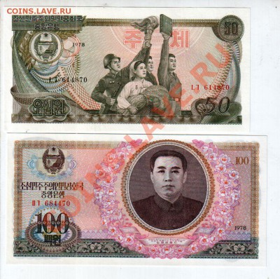 Северная Корея, комплект 1978 г, UNC До 22.01, 22:00 МСК - 0114
