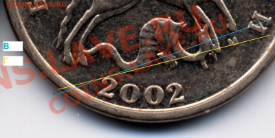 2 р Кутайсов - выкрошка, 5 к 2002 г шт Б, Г (???) - большое разрешение обе монеты