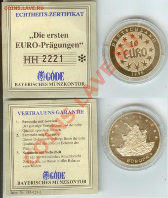 10 Евро-Германия -Монетовидный жетон до 22.00 мск 26.01.2013 - 10 Евро 1