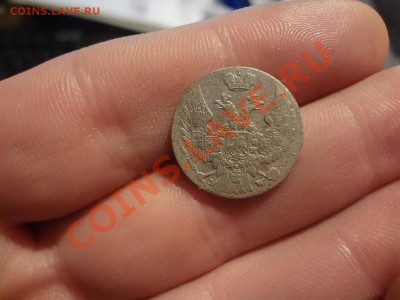 Регион 10грош 1840г Оценка - DSC01856.JPG