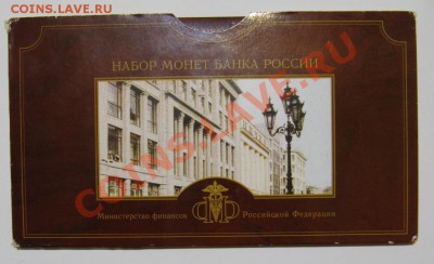 Набор 2002 СПМД оценка - IMG_5392.JPG