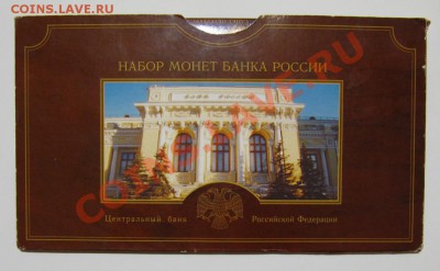 Набор 2002 СПМД оценка - IMG_5393.JPG