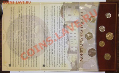 Набор 2002 СПМД оценка - IMG_5394.JPG