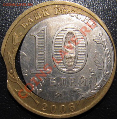 смещение - 10р 2006 Белгород смещение ав.JPG