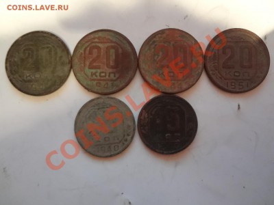 20 коп 1941,44,51гг 15коп 1940гг Оценка - DSC01859.JPG