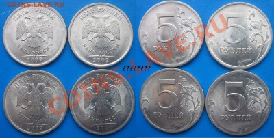 5 руб 2008г ВСЕ ( по Ю.К.) + . до 25.01.2013 до 22:00 - 2.JPG