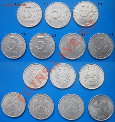 5 руб 2008г ВСЕ ( по Ю.К.) + . до 25.01.2013 до 22:00 - 1.JPG