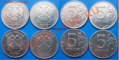 5 руб 2010 ММД шт.Г-К (по обзорам) +. до 25.01.2013 до 22:00 - А или .JPG