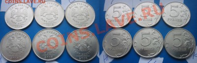 5 руб 2010 ММД шт.Г-К (по обзорам) +. до 25.01.2013 до 22:00 - 2.JPG