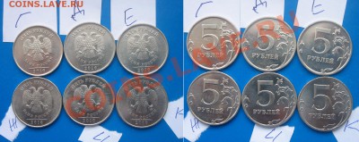 5 руб 2010 ММД шт.Г-К (по обзорам) +. до 25.01.2013 до 22:00 - 1.JPG