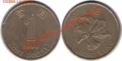 >L< Гон Конг 1 доллар 1994 до 26.01.13 21:45 - Гон Конг 1 доллар 94