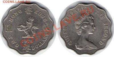 >L< Гон Конг 2 доллара 1975 до 26.01.13 21:45 - Гон Конг 2 доллара 75