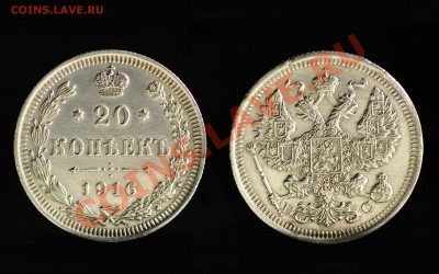 Сохранение монеты 20 коп. 1916г. - 09-16
