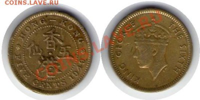 >L< Гон Конг 5 центов 1949 до 26.01.13 21:45 - Гон Конг 5 центов 49