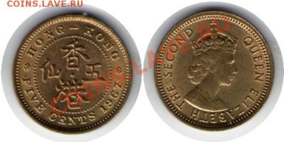 >L< Гон Конг 5 центов 1967 до 26.01.13 21:45 - Гон Конг 5 центов 67