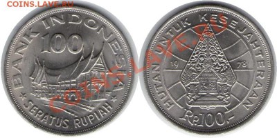 >L< Индонезия 100 рупий 1978 до 26.01.13 21:45 - Индонезия 100 рупий 78