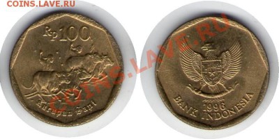 >L< Индонезия 100 рупий 1996 до 26.01.13 21:45 - Индонезия 100 рупий 96
