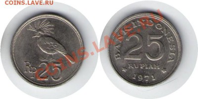 >L< Индонезия 25 рупий 1971 до 26.01.13 21:45 - Индонезия 25 рупий 71