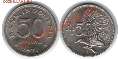 >L< Индонезия 50 рупий 1971 до 26.01.13 21:45 - Индонезия 50 рупий 71