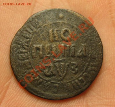 Петровская копейка 1707год,БК,.до 22.01.2013в 22.15 - IMG_9737.JPG