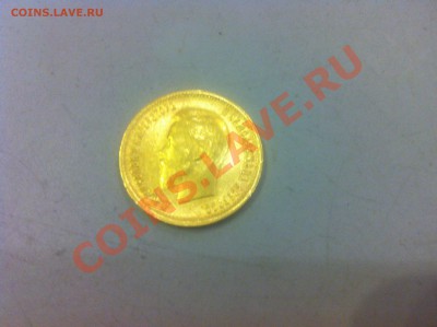 Монета 10 рублей 1899 г (золото) - image