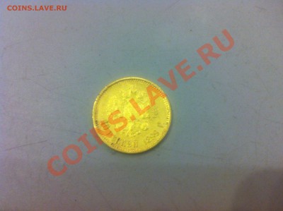 Монета 10 рублей 1899 г (золото) - image