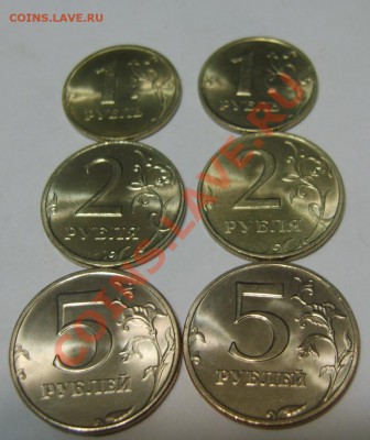 1,2,5 рублей 1998 года в превосходном блеске до 23.01в22.00 - S8301289.JPG