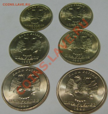 1,2,5 рублей 1998 года в превосходном блеске до 23.01в22.00 - S8301296.JPG