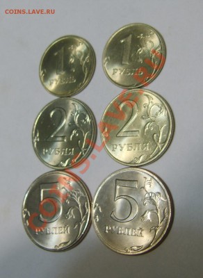 1,2,5 рублей 1998 года в превосходном блеске до 23.01в22.00 - S8301290.JPG
