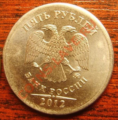 Несколько примечательных браков до 21.01.13 в22.15 - S8301178.JPG
