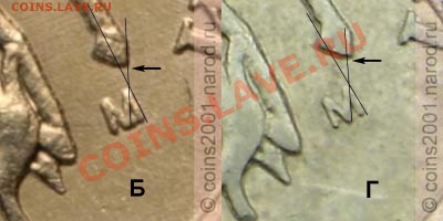 2 р Кутайсов - выкрошка, 5 к 2002 г шт Б, Г (???) - 5k02m-Б-Г