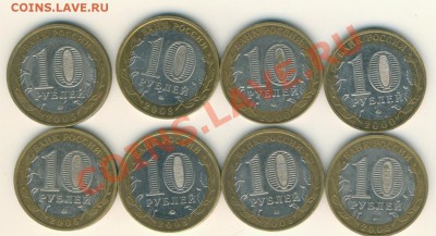 Приозерск ммд+бонусы. до 22.1.13.в 22.00. - бонус.реверс 001