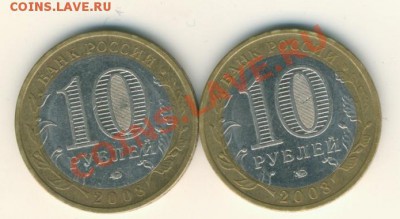 Приозерск ммд+бонусы. до 22.1.13.в 22.00. - Приозерс.ммд.реверс 001