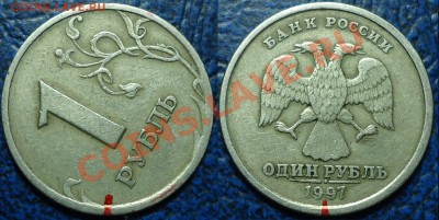 Выкусы на разных монетах. по 20.01.13гг в 22-00 Москвы - DSC00001 (2).JPG