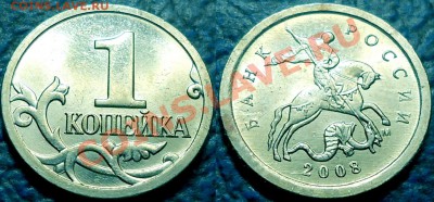 1к. 2007г.М. Шт.5.12В по А.С(4.21В) по 21.01.13г. в 22-00 - DSC00001 (2).JPG