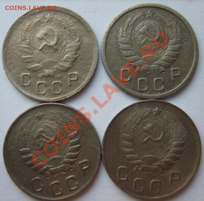 10 коп. 1936,37,45,46,48,49,50,51 г. до 22.01 в 22:00 Москвы - S8300294.JPG