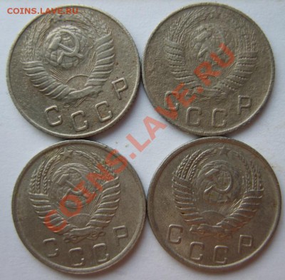 10 коп. 1936,37,45,46,48,49,50,51 г. до 22.01 в 22:00 Москвы - S8300296.JPG