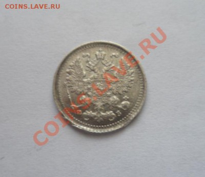 5 КОПЕЕК 1901 СПБ ФЗ 26.01.2013 - 3.JPG