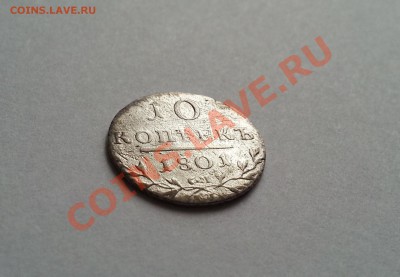 номинал 1 - ррр 099