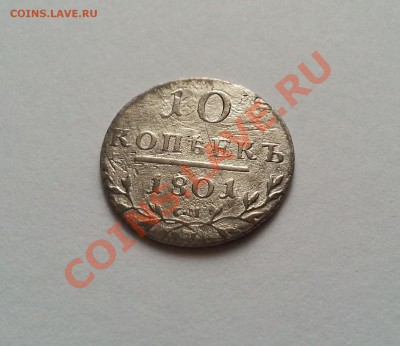 номинал 2 - ррр 101