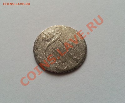Вензель 1 - ррр 133