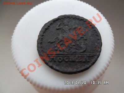 копейка 1728 года - SAM_0720.JPG