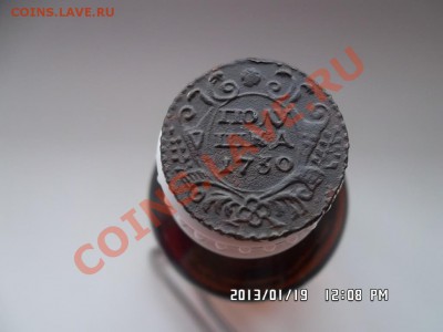 полушка 1730 года - SAM_0690.JPG