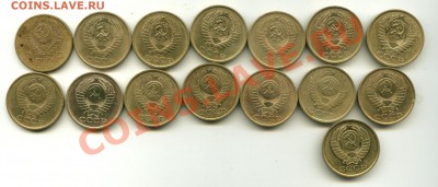 5 коп, 20 коп СССР до 24 .01.2013 22-00мск - 5к.............._cr