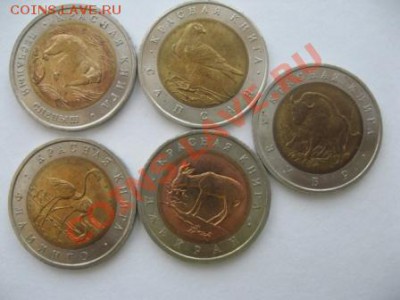 Набор Красная Книга до 23.01.2013 в 22.00 - 94.JPG