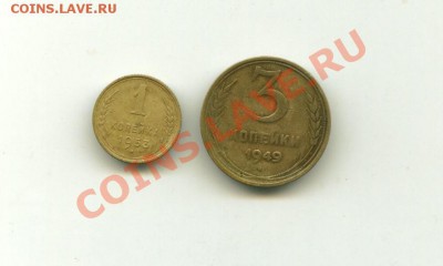 1 коп. 10коп. CCCР до 24 .01.2013 22-00мск - 3+1_cr