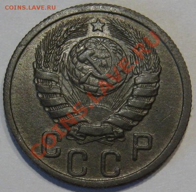 С рубля_15 коп 1940.Красивая до 26.01 в 22-00 мск - IMG_1497.JPG