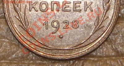 Помогите с оценкой (билон) - !10.28..JPG
