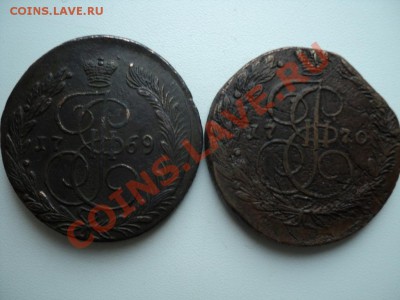 5 копеек 1769,70г. Кладовые. до 26.01.13г. 21:00 по Москве - DSC00006.JPG
