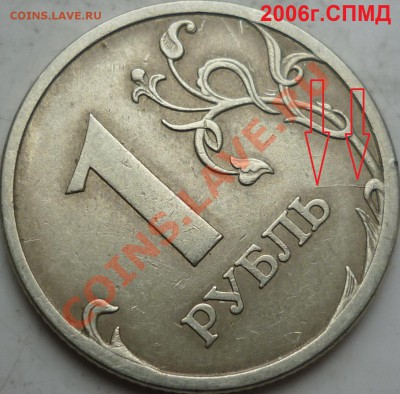 Неполные расколы(и нетолько) на современной ходячке до 26 - P1120952.JPG